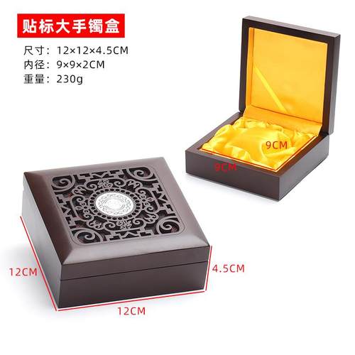 高档实首饰盒手收纳盒礼盒镯项链包装盒木翡翠和田玉木平扣吊坠安