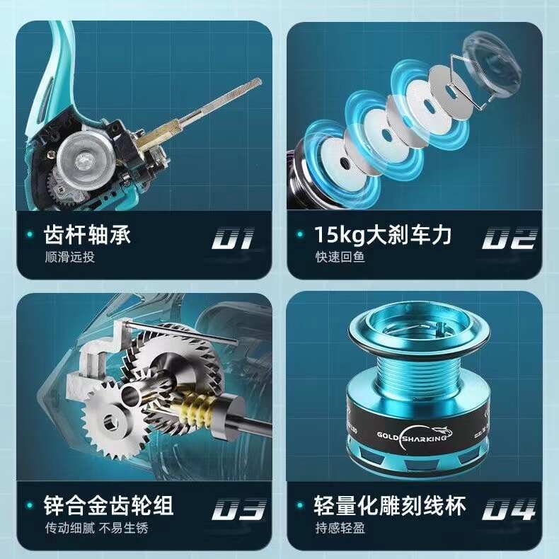 青蓝全金属线杯路亚纺车轮远投鱼轮矶钓轮海竿轮鱼线轮金属摇臂