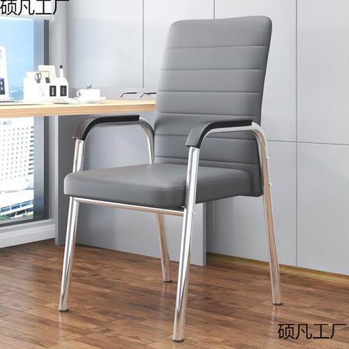 电脑椅子棋牌室专用靠背凳子扶手电脑办公椅家用会议舒适a