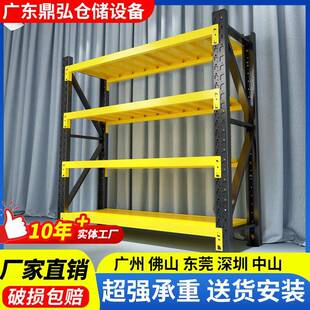 仓储货架多层置物架超强承重快递货物架家用仓库储物重型库房架子