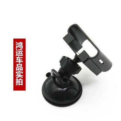 360 G300 G500行车记录仪专用吸盘支架通用底座车载配件 固定挂架