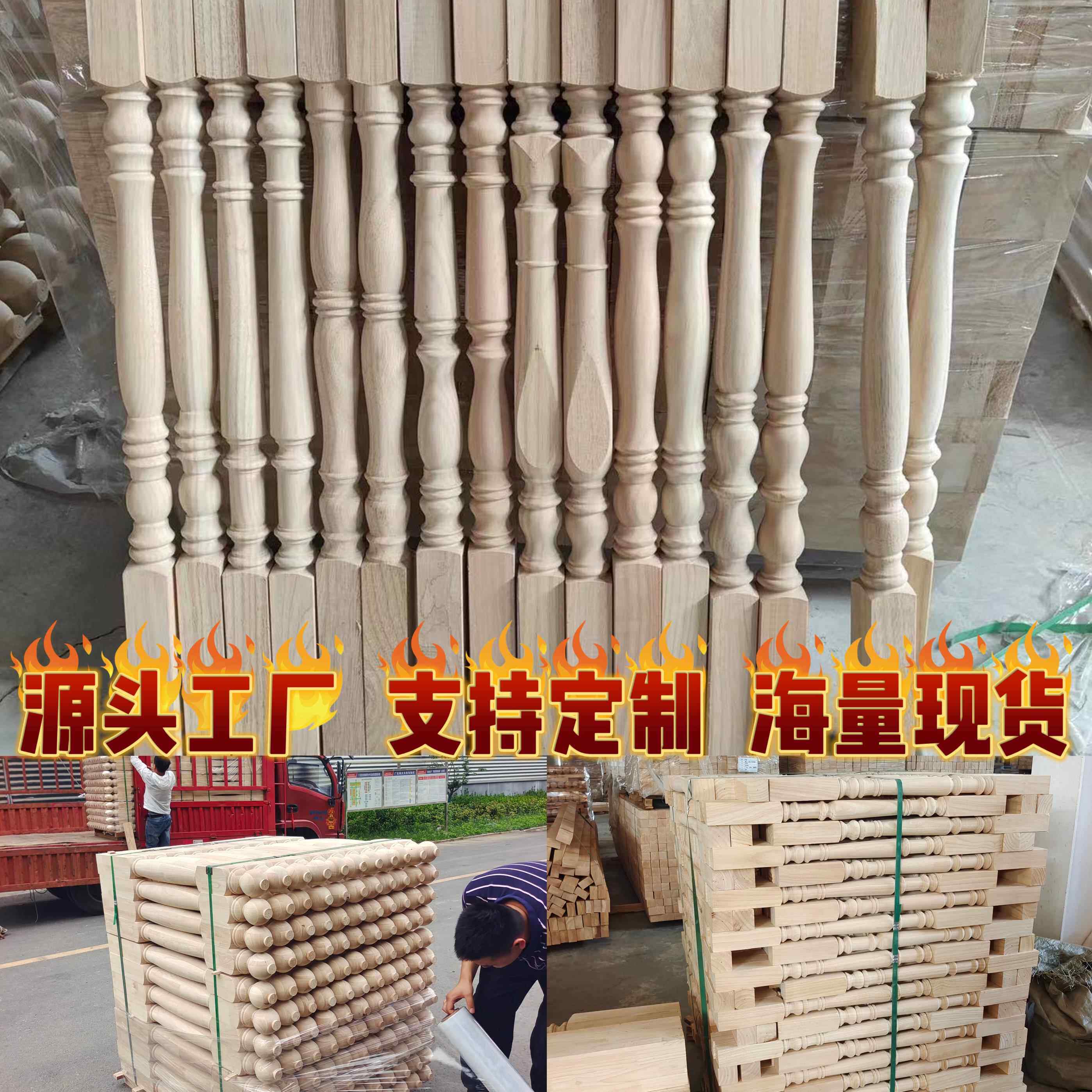 实木楼梯扶手柱子工程白坯橡木围栏杆工厂罗马柱中式弯头扶手现货