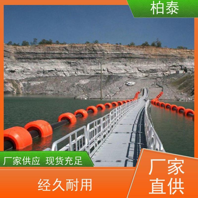采砂船管道浮筒圆柱形实心防撞水上浮体管线浮漂供应