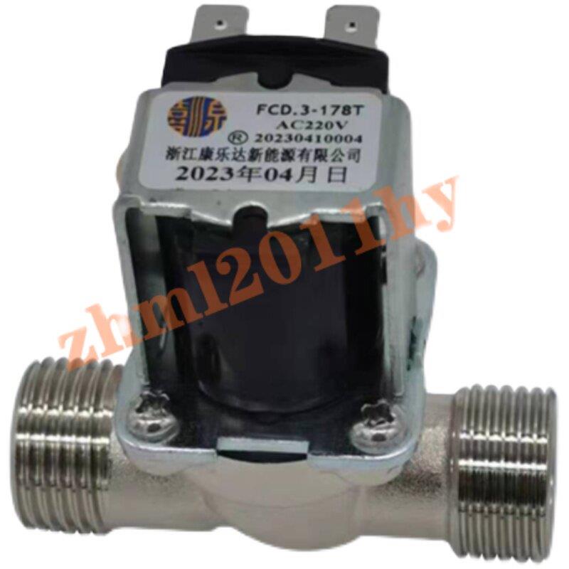 康乐达饮水机出水电磁阀耐高温热水阀FCD.3-178T进水DC12V\DC24V
