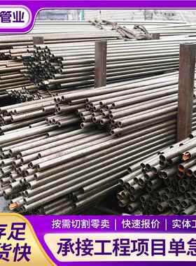 小口空径精密钢管厂家光割冷轧薄933壁精密切管心圆管精扎亮管