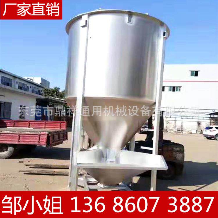 简约实用 广东的加热立式搅拌机便宜 热风吹干塑料烘干机