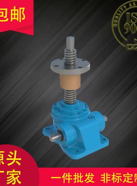 SWL15T/SWL20T/SWL25T蜗轮丝杠升降机升降机平台电动6/24厂家