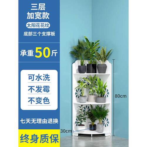 客厅物架多层阳台收纳ri0t卫生间转角角落花架墙角洗手置落地三角