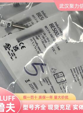 0BHS002Y巴鲁夫BAL6LUFBES516-FBES451-30-S249-S-D