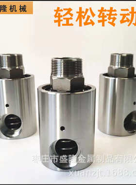 通水万向90轻松度直角度接头食品接头304360旋转转动机不锈钢回转