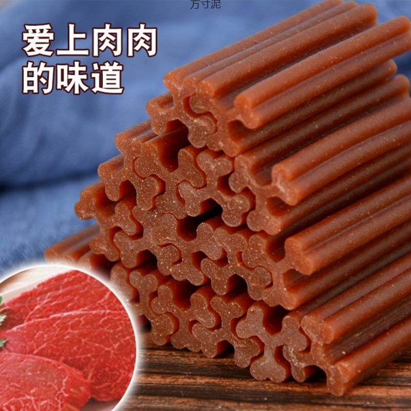 狗狗零食磨牙棒耐咬洁齿骨泰迪幼犬金毛宠物零食大礼包厂跨境
