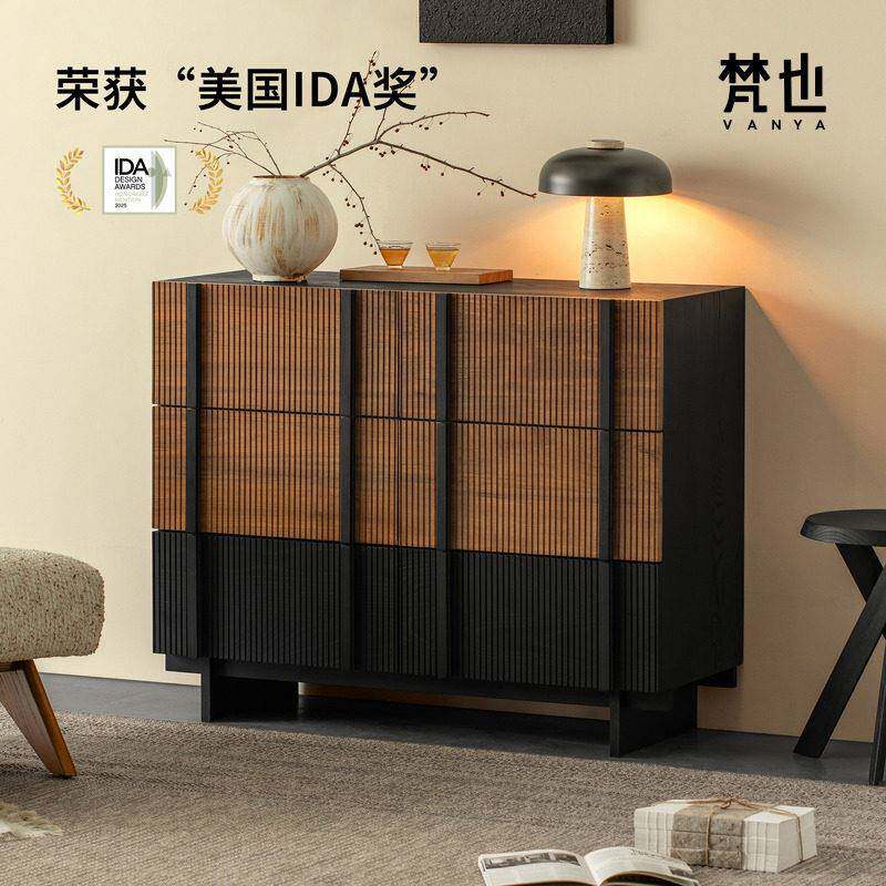 梵也家具落日斗柜实木客厅沙发边柜卧室床尾置物柜玄关柚木六斗柜