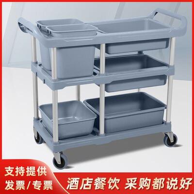 餐厅酒店收移动多功能餐车三层餐车UMT小推车塑料送车上菜车收餐