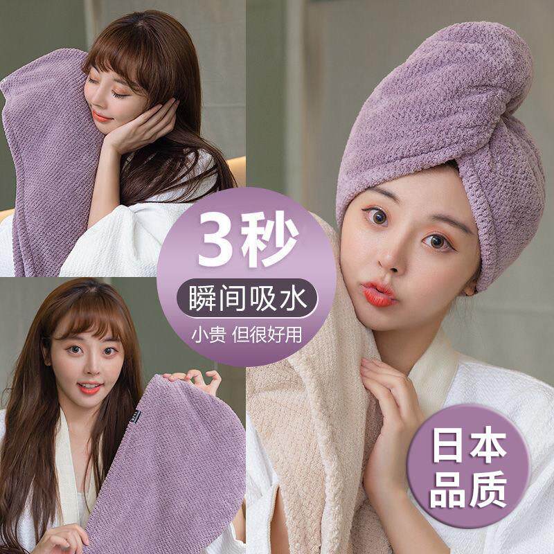 日本双层加厚干 干发帽女强力吸水速干 干包头发毛巾擦头洗头包头