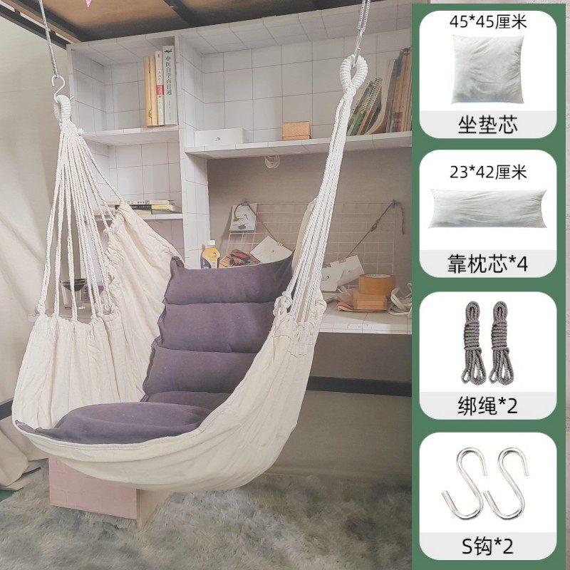 秋千吊椅宿舍寝室大学椅子摇篮椅坐懒人室内吊床大学生单人椅加厚