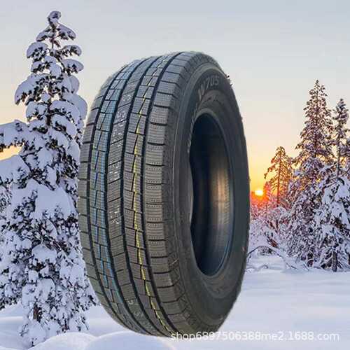 厂家直销国风防滑雪地轮胎215/225 235 245 255 265/45 50 60R17