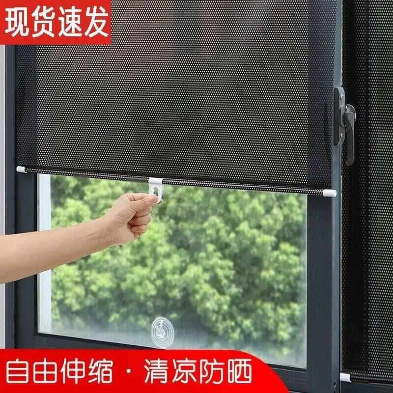 z.吸盘式遮光窗帘遮阳帘卷帘卧室办公室北欧简约现代隔热防晒免打