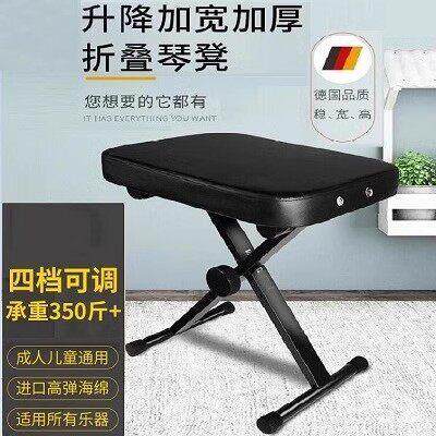 琴凳古筝凳子吉他二胡电子钢琴椅单人折叠升降可调节儿童练习专用