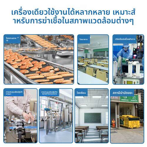移动式臭氧发生器工业食品厂车间臭氧消毒机养殖场仓库物资消毒