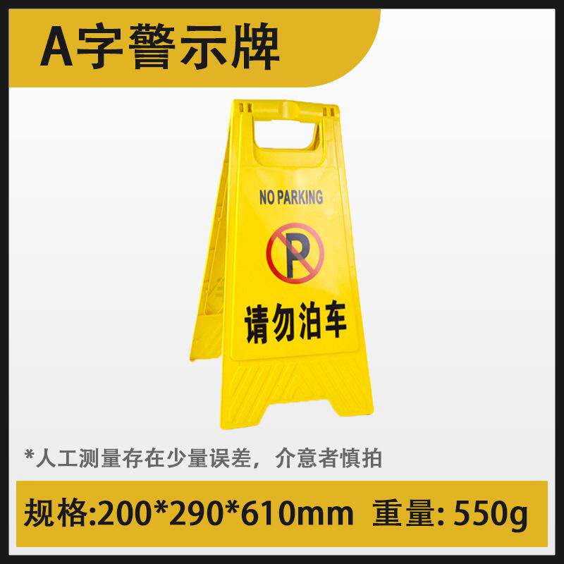 清洁卫生间暂停使用标志牌警告示提示酒店客房厕所正在打扫保洁中