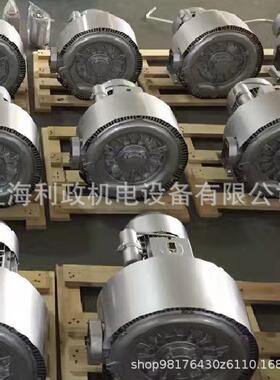 工业吸尘气源配套用2HB520-HH46-3KW高压环形鼓风机旋涡气泵