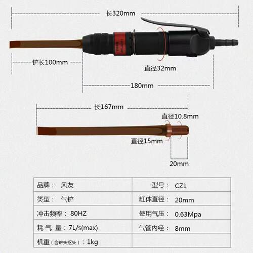 155风铲z1气直c式焊渣具风动铲气锤工气铲迷你铲多功能清铲渣铲焊