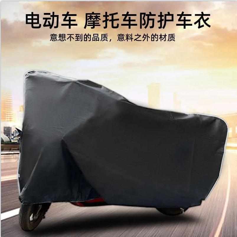 电动车防雨罩加厚遮阳罩1.8×1.2m多规格