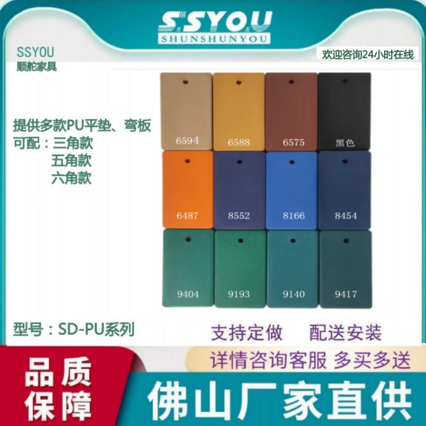 PU皮垫样品聚氨酯PU垫样品防皮垫子西皮垫子机场椅垫子输液椅垫子