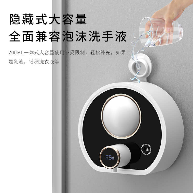 新款自动洗手机智能感应洗手液器家用壁挂式皂液器泡沫洗手机