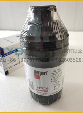 徐工压路机XD133C FF5706燃油滤清器QSF3.8保养原厂配件860163805