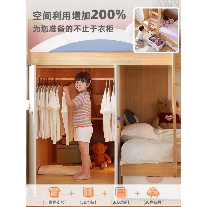 安兰图交VB3841-X层错式床小下户型错位双床多功能组合儿上童床带