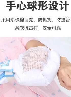 防拔管约束手套柔软加厚绑绳护理老人儿童防抓挠脸手腕固定约束带
