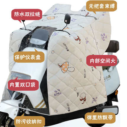 新款夏季斗篷三轮车挡风被遮阳防晒防风罩电动踏板摩托车防水护背