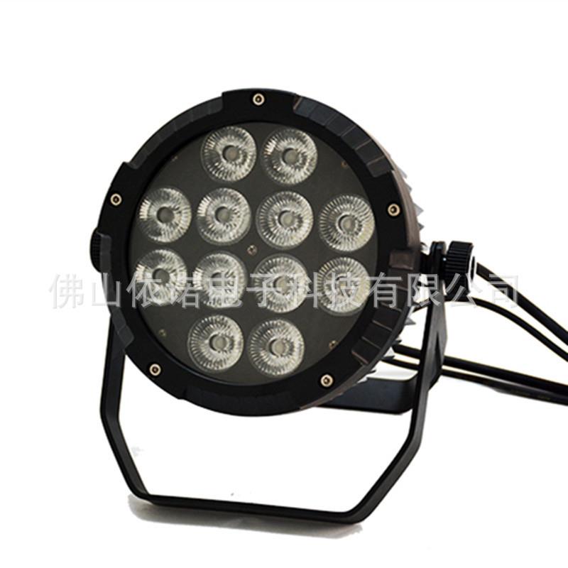 外防YN-P12-4水帕灯9颗12颗18颗全彩LEDpa户r酒吧婚庆演出染色投