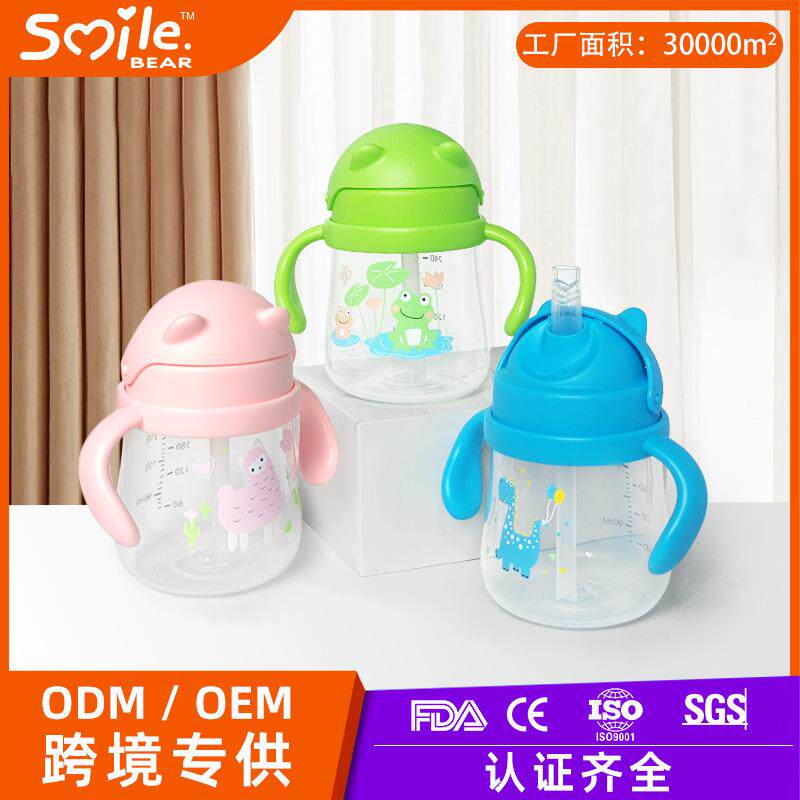 厂家儿童水杯防摔耐咬鸭嘴杯宝宝学喝水训练杯带重力球学饮杯