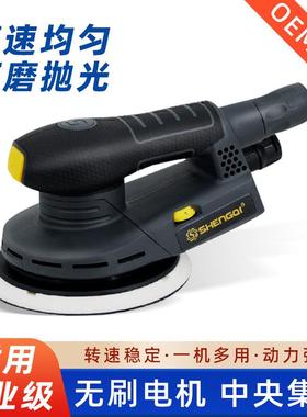 磨ABZ汽车电动干油吸尘喷机漆腻子原子灰漆砂纸打磨机