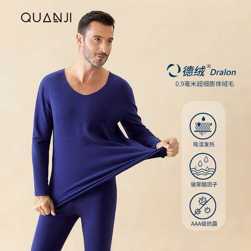 Warm suit men's muscle bottom clothes, brushed thermal