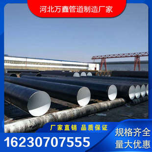 环氧煤沥青冷缠带防腐钢管3油2布排污给水定制螺旋管道保温空心管