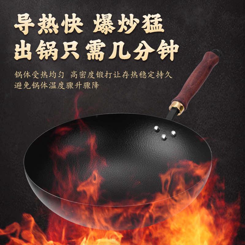 加厚手工锻打老式木柄铁锅无涂层真不锈炒菜锅熟铁锅圆底炒锅家用