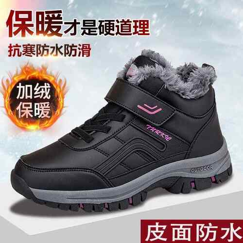 新款正中品老人鞋健女款冬季年加绒加厚老步鞋棉鞋羊毛绒雪地靴运