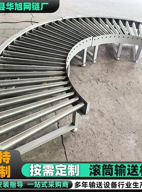 无动力FBI辊滚筒滑道地滚物线卸货神器重载货传送有送动力滚筒托