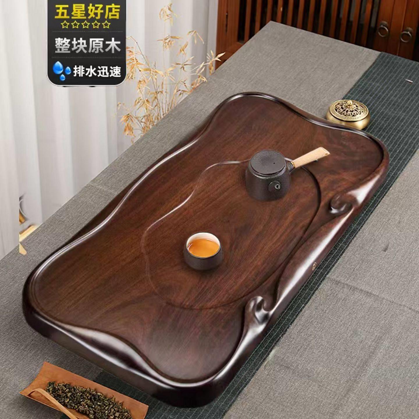 黑檀木茶盘家用简约排水式茶台整块原实木茶海功夫茶具茶道托接水