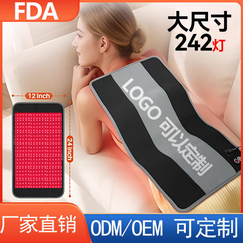 242灯LED红光理疗毯 大尺寸红外红光腰带垫子可罩背热敷多用
