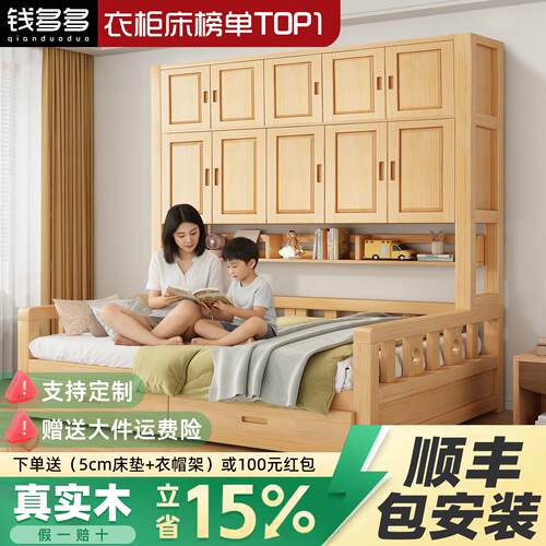 实木榻榻米床一体侧柜床小户型单双人床卧室储物组合儿童床衣柜床