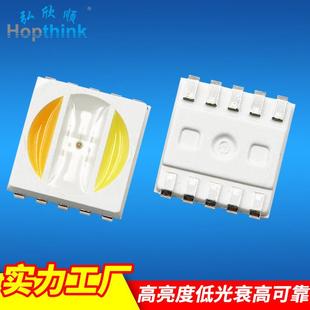 实力厂家五合一5054rgbww贴片led灯珠低光衰1W高亮5050rgbww灯珠