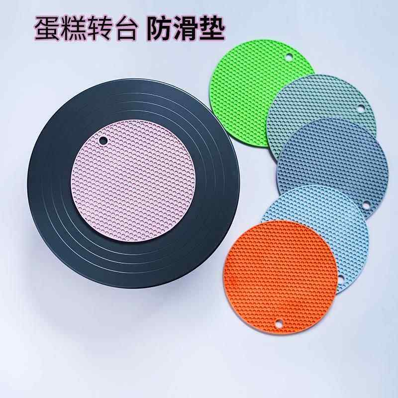 蛋糕转盘防滑垫裱花转台硅胶垫子蜂窝圆形裱花台托盘烘焙用品家用,厨房/烹饪用具,其它烘焙器具,淘宝优惠券,粉丝福利购,淘宝优惠卷