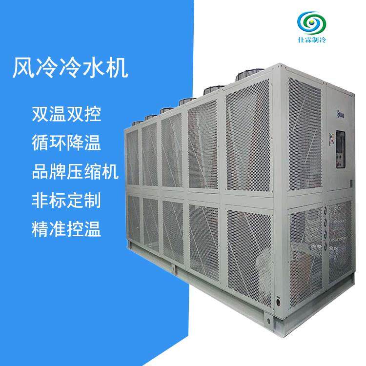 水冷工业螺杆冷水机小型冰水机150匹风冷式冷冻机非标冷水机组