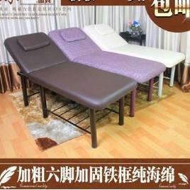 包邮无螺丝安装粗脚六脚纯海绵美容床产后按摩纹眉纹绣理疗床