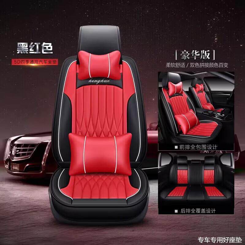 适江淮iev6901e座套全包四季S2用皮淮革座椅垫套江6电动汽车ieve