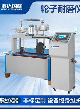 广东婴儿学步车轮子耐磨性试验机童车脚轮磨耗寿命测试机